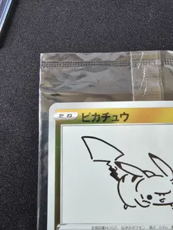 SLIGHT MARK Yu Nagaba Pikachu Sealed 208/S-P Sealed Japanese Pokemon Card TCG - Image 4