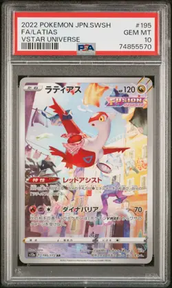 PSA 10 GEM MINT Latias JAPANESE VSTAR UNIVERSE 195 FULL ART Pokemon Card - Image 1