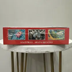 151 Japanese Booster Box SV2a Scarlet Violet Pokemon TCG *US Seller**SEALED/NEW* - Image 5