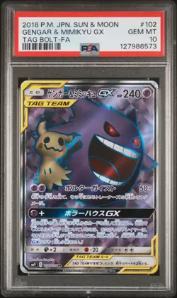 2018 POKEMON JPN SUN & MOON TAG BOLT #102 FULL ART/GENGAR & MIMIKYU GX PSA 10 - Image 1