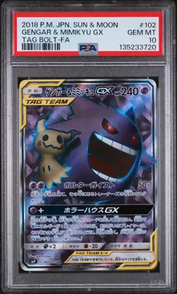 2018 POKEMON JPN SUN & MOON TAG BOLT #102 FULL ART/GENGAR & MIMIKYU GX PSA 10 - Image 1