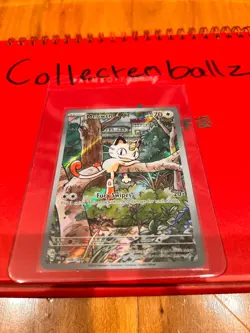 Meowth 106/094 ME Phantasmal Flames Pokemon TCG NM Illustration Rare - Image 1