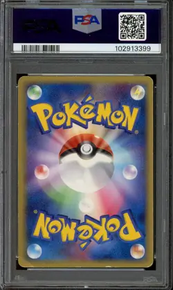 [PSA 2] Flareon ex 004/015 Research Tower Fire 1st Edition Holo Japanese POKEMON - Image 2