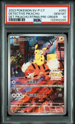 2023 POKEMON TRADITIONAL CHINESE SV-P PROMO #050 DETECTIVE PIKACHU PSA 10 - Image 1