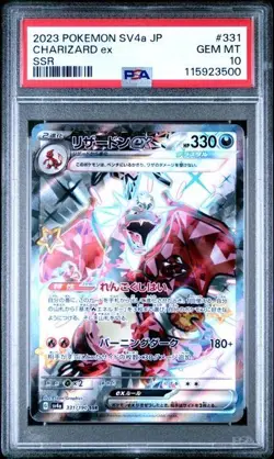 2023 Pokemon Japanese Sv4a-Shiny Treasure Ex #331 Charizard Ex Ssr PSA 10 - Image 1