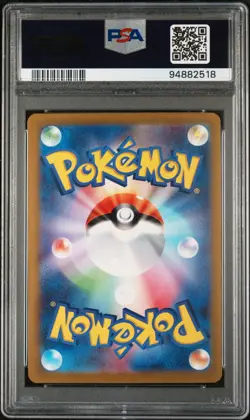2023 POKEMON JPN SV4A-SHINY TREASURE EX SSR #331 CHARIZARD EX PSA 10 - Image 2