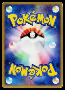 Dark Dragonair 011/020 Silver Deck Kit Pokemon Japanese Moderately Played - Image 2