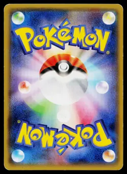 Dragonair 041/078 Common Emerald Break Pokemon Japanese Lightly Played - Image 2