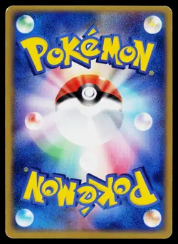 Dark Dragonite 014/020 Holo Silver Deck Kit Pokemon Japanese Moderately Played - Image 2