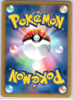 POKEMON TCG VOLCARONA 012/076 BW9 RARE MEGALO CANNON POKEMON JAPANESE DAMAGED - Image 2