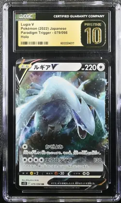 CGC 10 PRISTINE Japanese Pokemon 2022 Lugia V 079/098 Paradigm Trigger S12 - Image 1
