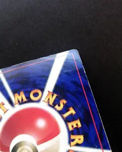 MEW NO. 151 LILY COROCORO COMICS POKEMON JAPANESE GLOSSY PROMO 1997 - Image 4