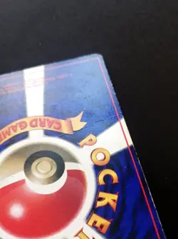 MEW NO. 151 LILY COROCORO COMICS POKEMON JAPANESE GLOSSY PROMO 1997 - Image 5