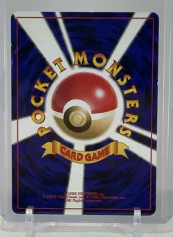 Butterfree 1997 Pokemon TCG #012 Japanese Jungle Uncommon Pocket Monsters NM - Image 2