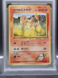 1999 Pokemon Japanese Gym 2 Blaine's Charmander #4 PSA 10 Vintage - Image 3