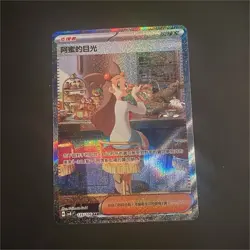 Pokemon Jasmine's Gaze 135/106 Sv8 Special Art Rare Full Art Holo KOREAN - Image 1