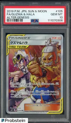 2019 Pokemon JPN S & M Alter Genesis #105 Guzma & Hala FA PSA 10 GEM MINT - Image 1
