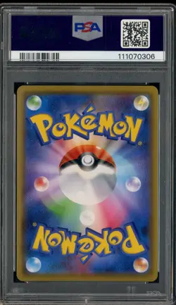 2019 Pokemon JPN S & M Alter Genesis #105 Guzma & Hala FA PSA 10 GEM MINT - Image 2