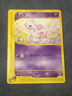 Pokemon TCG Mew 55/165 Rare Nonholo E-Reader Vintage WOTC Expedition 1st Jp NM - Image 1