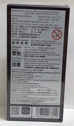 Yugioh Asia English Selection 5: Quarter Century Edition Booster Box NEW SEALED - Image 5