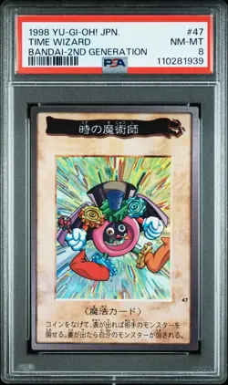 1998 YU-GI-OH! JAPANESE BANDAI-2ND GENERATION 47 TIME WIZARD PSA 8 - Image 1