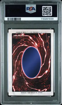 1998 YU-GI-OH! JAPANESE BANDAI-2ND GENERATION 47 TIME WIZARD PSA 8 - Image 2