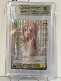 Weiss Schwarz - SAO Animation 10th - A Moment of Healing Asuna SR - BGS 10 - JPN - Image 2