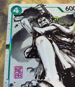 One Piece Card Japanese Ryuma P-072 Promo MONSTERS "Asia" version #2553 - Image 3