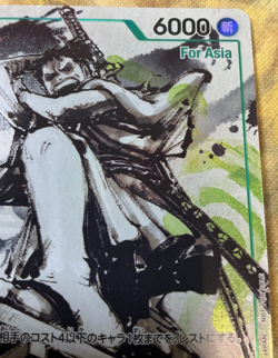 One Piece Card Japanese Ryuma P-072 Promo MONSTERS "Asia" version #2553 - Image 4