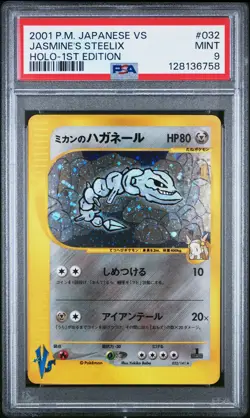 2001 POKEMON JPN VS 1ST ED #032 JASMINE'S STEELIX-HOLO PSA 9 - Image 1