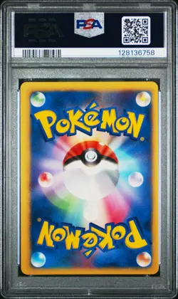 2001 POKEMON JPN VS 1ST ED #032 JASMINE'S STEELIX-HOLO PSA 9 - Image 2