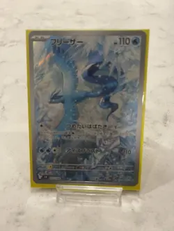 Articuno 102/100 Japanese Battle Partners Full Art AR Holo Pokemon Card NM - Image 1