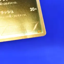 Pokemon Japanese 1ED Zoroark EX Battle Boost EBB Reverse Holo 074/093 PL - Image 3