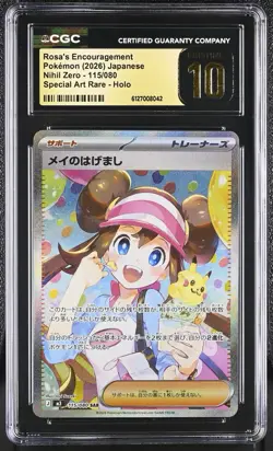 POKEMON JP M3 NULLIFYING ZERO SAR ROSA'S ENCOURAGEMENT CGC PRISTINE 10 Trainer - Image 1