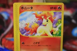 Ponyta Japanese Expedition 007/128 Common 1st Edition Pokemon Card - Image 2