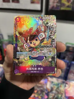 One Piece Chopper Chinese Championship 25-26 Autumn Regionals VLP (See Desc.) - Image 1