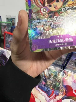 One Piece Chopper Chinese Championship 25-26 Autumn Regionals VLP (See Desc.) - Image 2