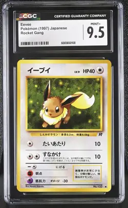 CGC 9.5 MINT+ Eevee Team Rocket Japanese 133 Pokemon Card - Image 1