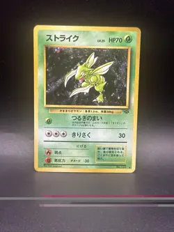 1997 Scyther Holo Jungle Japanese Version No.123 Rare Pokemon Card - Image 1