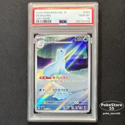 PSA 10 Dewgong AR 084/080 M2 Inferno X 2025 Japanese Pokemon Card GEM MINT - Image 1