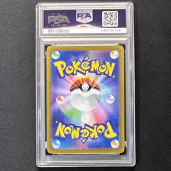 PSA 10 Dewgong AR 084/080 M2 Inferno X 2025 Japanese Pokemon Card GEM MINT - Image 3