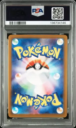 PSA 10 Dewgong AR 084/080 M2 Inferno X 2025 Japanese Pokemon Card GEM MINT - Image 5
