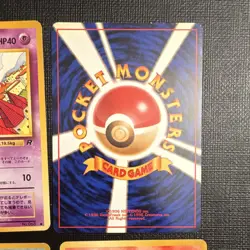 Pokemon TCG 1996 Japanese Team Rocket - 4 Cards: Abra, Dratini, Golduck, Ponyta - Image 5