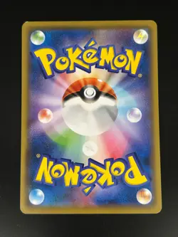 Cleffa 096/173 Japanese sm12a Tag All Stars Sun & Moon Pokemon Card 2019 - Image 2