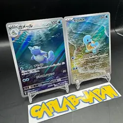 Pokemon Card 151 Squirtle Wartortle AR 202/165 SV2a Set NM - Image 3