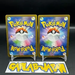 Pokemon Card 151 Squirtle Wartortle AR 202/165 SV2a Set NM - Image 4