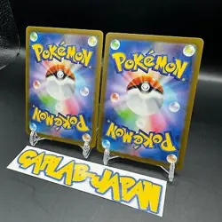 Pokemon Card 151 Squirtle Wartortle AR 202/165 SV2a Set NM - Image 5