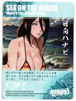 Hanabi Hinata NARUTO SEX BEACH Double Sided Waifu CCG Goddess Story Anime Card - Image 2