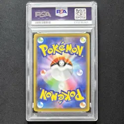 PSA 10 Pikachu 001/028 25th Anniversary Stamped S8a Japan Pokemon 2021 GEM MT - Image 2
