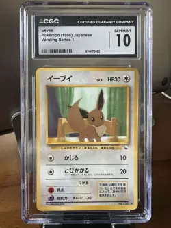 CGC 10 Gem Mint Eevee No. 133 Vending Series 1 JPN Pokemon OLD BACK - Image 1